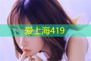 高端品味盛宴：上海会所集结全球顶级大师